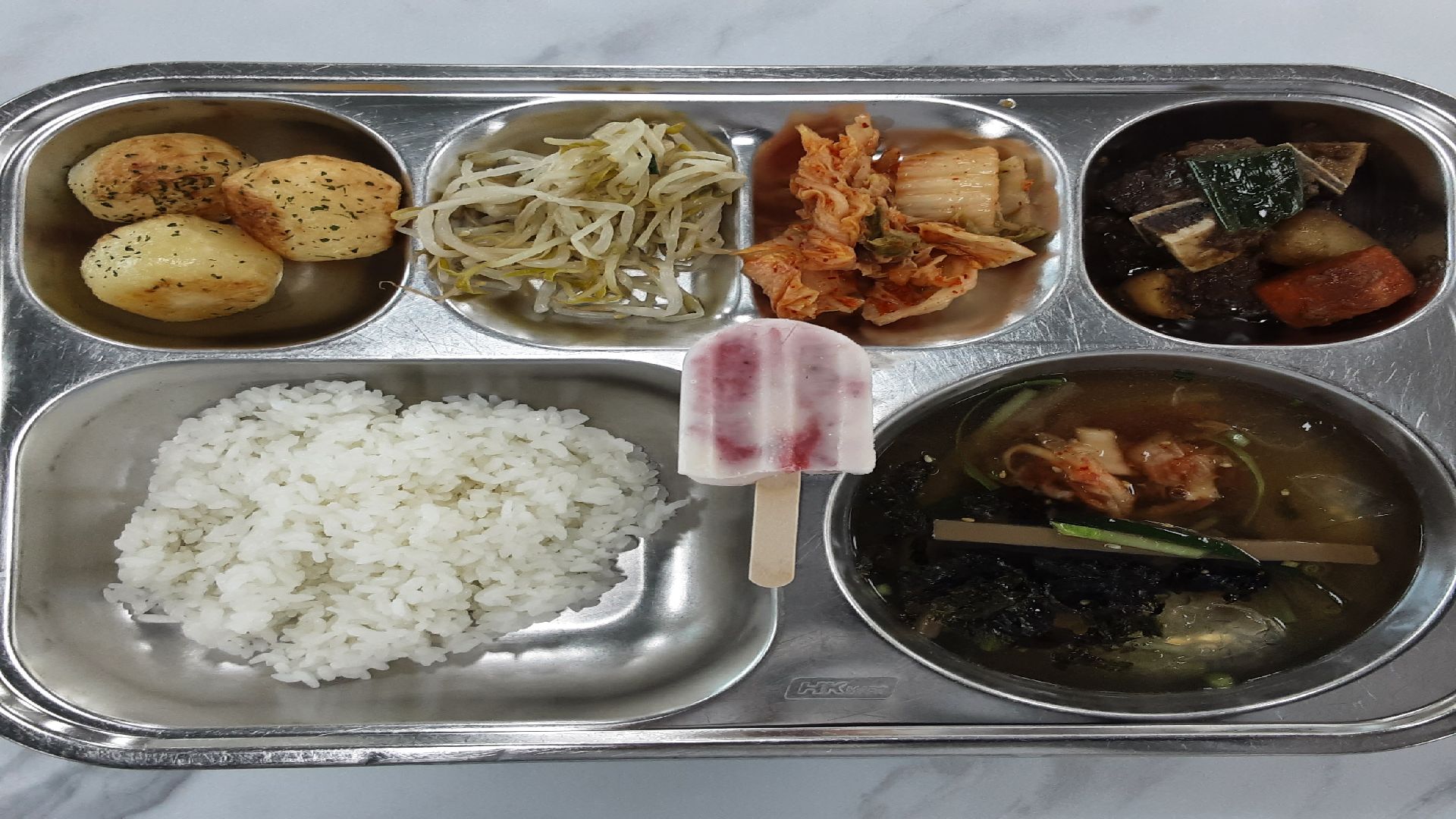 9월30일(수)급식사진 사진